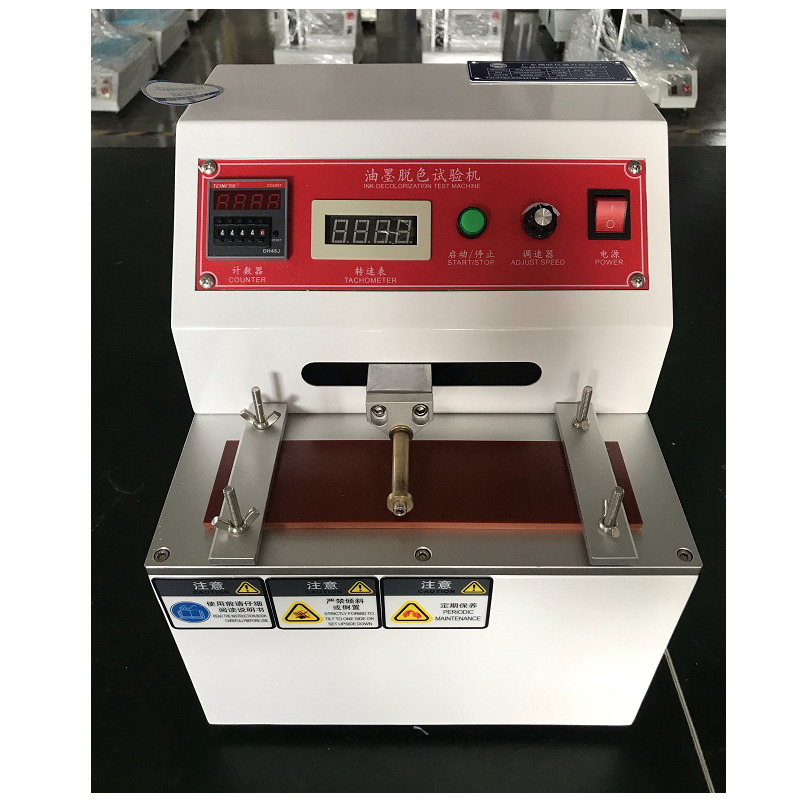 PW-6604G油墨脫色試驗機